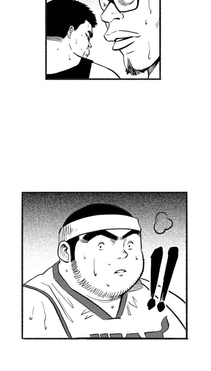 宅男打籃球 - [第219話] 意外的驚喜 PART4(2/2) - 4