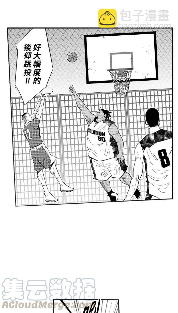 宅男打籃球 - [第221話] 下一個階段 PART2(1/2) - 3