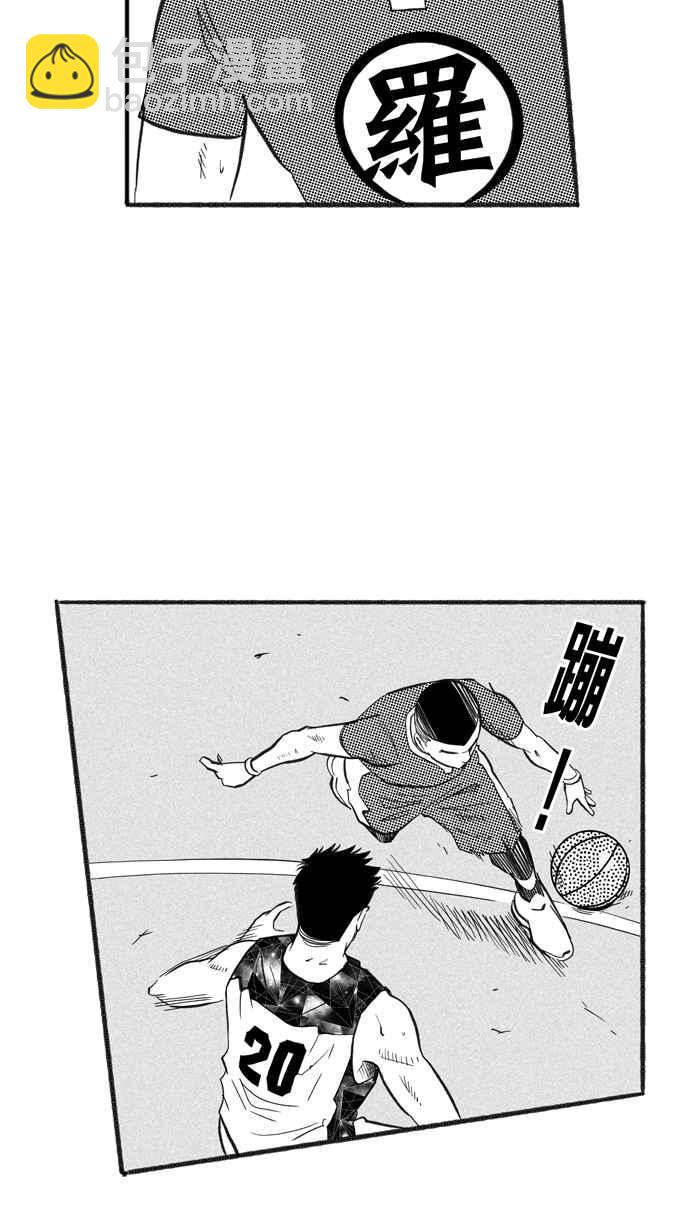宅男打籃球 - [第221話] 下一個階段 PART2(1/2) - 3