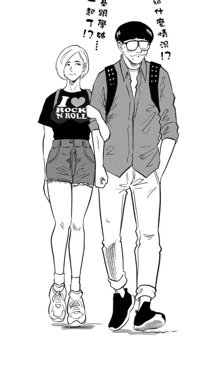 宅男打籃球 - [第221話] 下一個階段 PART2(1/2) - 5