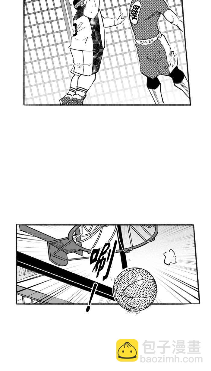 宅男打籃球 - [第221話] 下一個階段 PART2(2/2) - 1