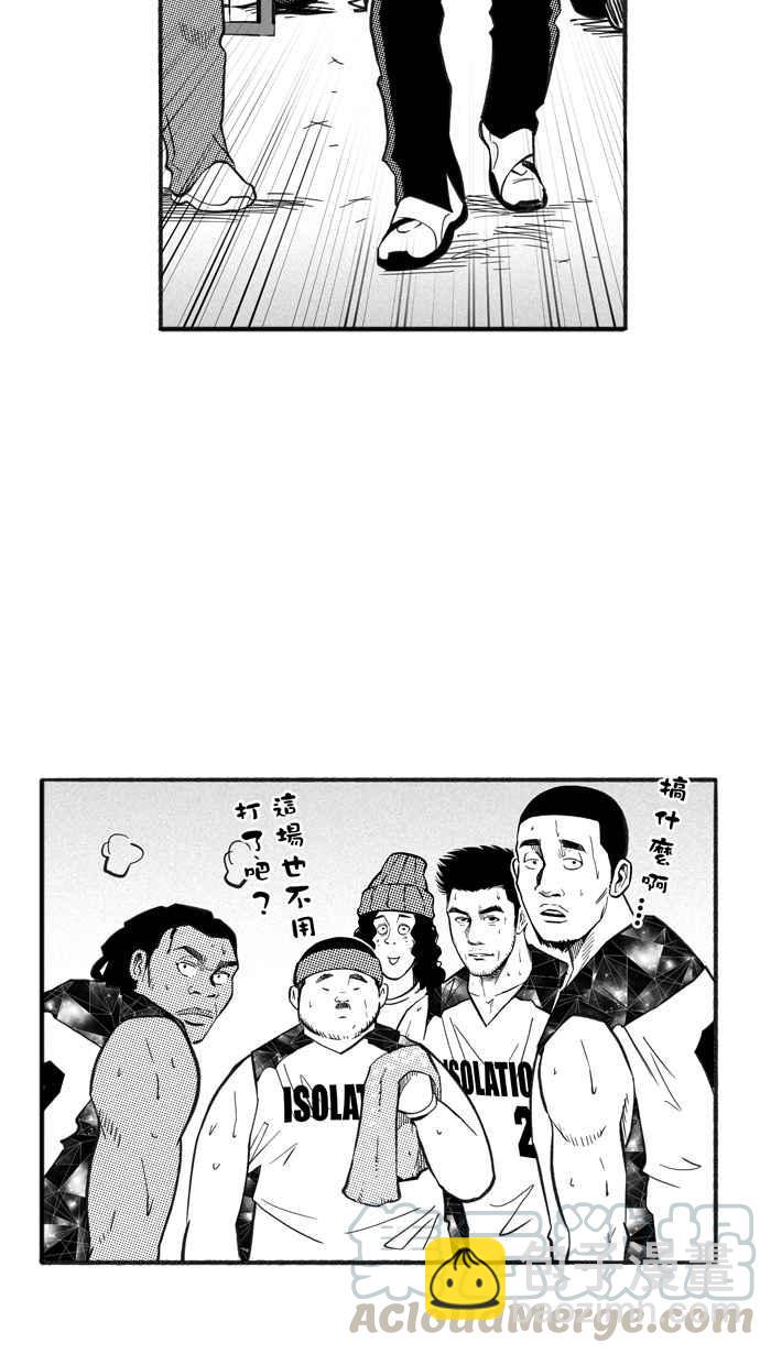 宅男打籃球 - [第221話] 下一個階段 PART2(2/2) - 5