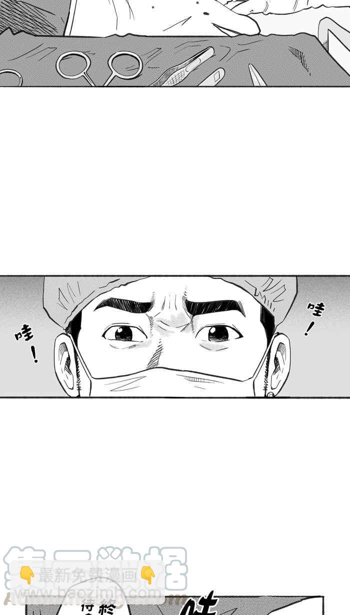 宅男打籃球 - [第223話] 下一個階段 PART4(1/2) - 5