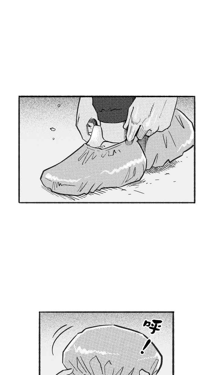 宅男打籃球 - [第223話] 下一個階段 PART4(1/2) - 2