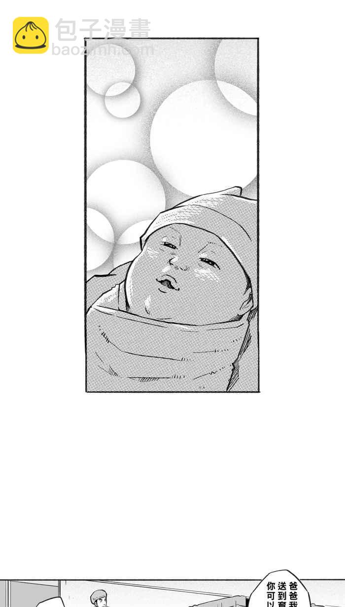 宅男打籃球 - [第223話] 下一個階段 PART4(1/2) - 5