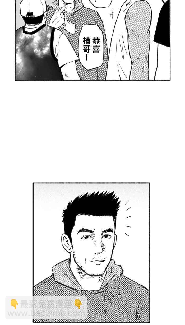 宅男打籃球 - [第223話] 下一個階段 PART4(1/2) - 8