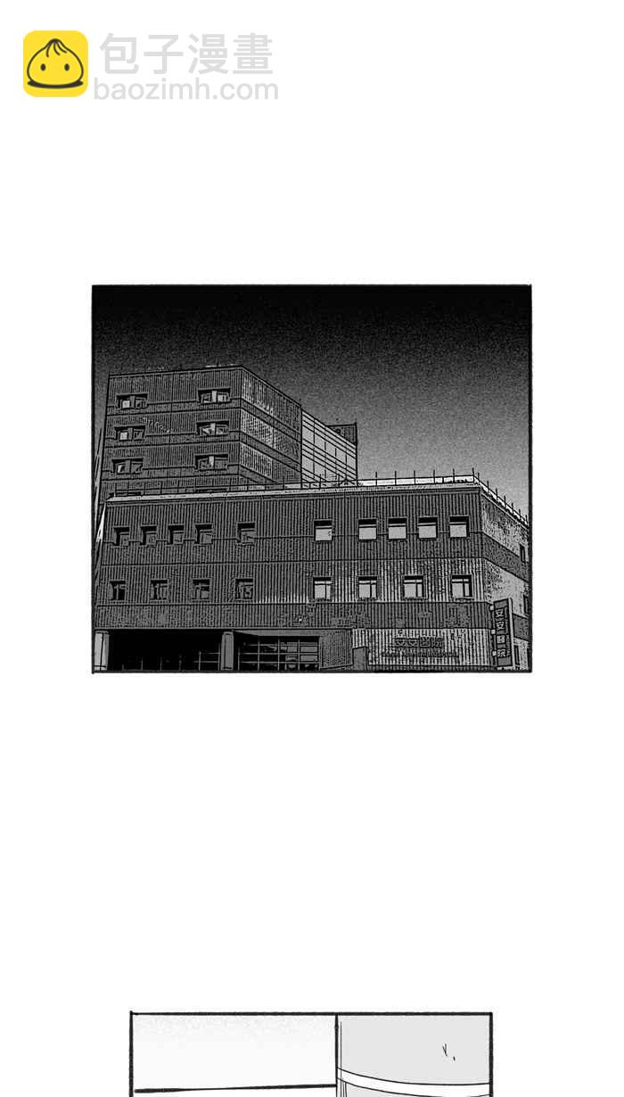 宅男打籃球 - [第223話] 下一個階段 PART4(1/2) - 3