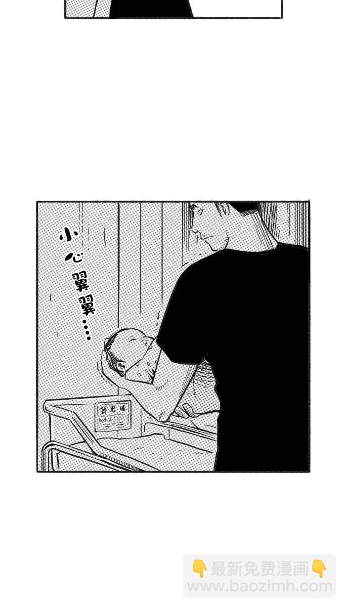 宅男打籃球 - [第223話] 下一個階段 PART4(1/2) - 6