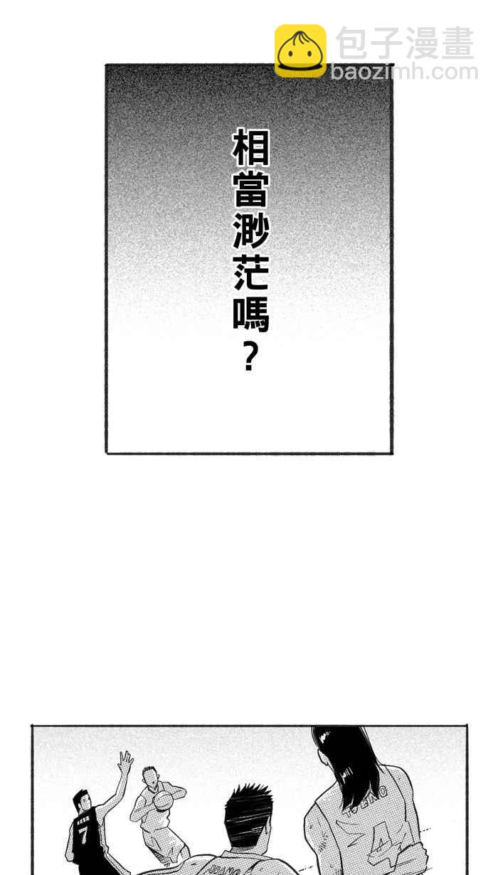 宅男打籃球 - [第223話] 下一個階段 PART4(2/2) - 2