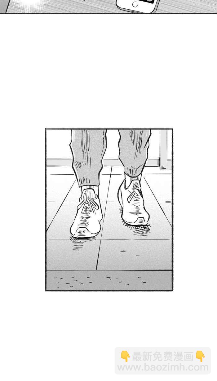 宅男打籃球 - [第223話] 下一個階段 PART4(2/2) - 4