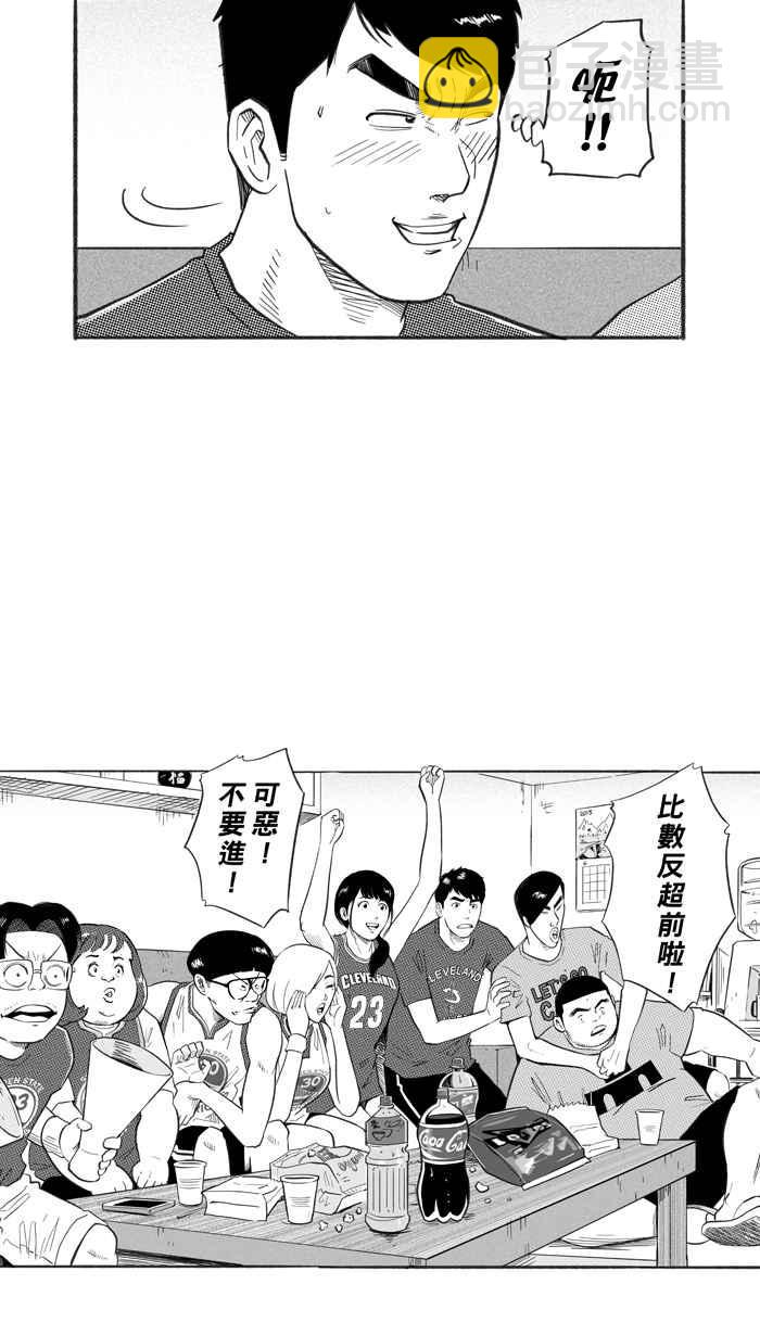 宅男打籃球 - [第225話] 下一個階段 PART6(1/2) - 4