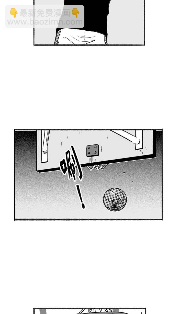 宅男打籃球 - [第225話] 下一個階段 PART6(1/2) - 7