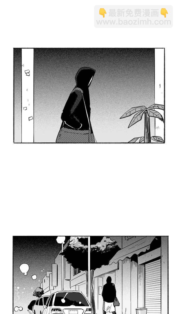 宅男打籃球 - [第225話] 下一個階段 PART6(1/2) - 4