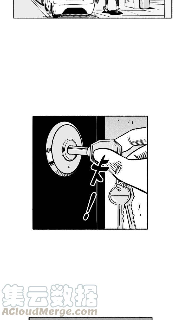 宅男打籃球 - [第225話] 下一個階段 PART6(1/2) - 5