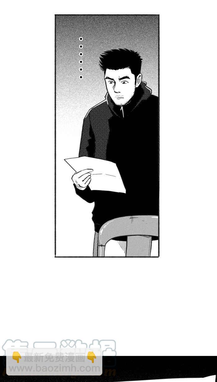 宅男打籃球 - [第225話] 下一個階段 PART6(1/2) - 8