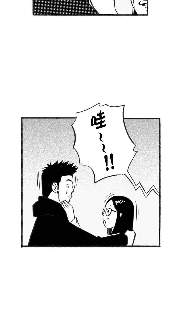 宅男打籃球 - [第225話] 下一個階段 PART6(2/2) - 4