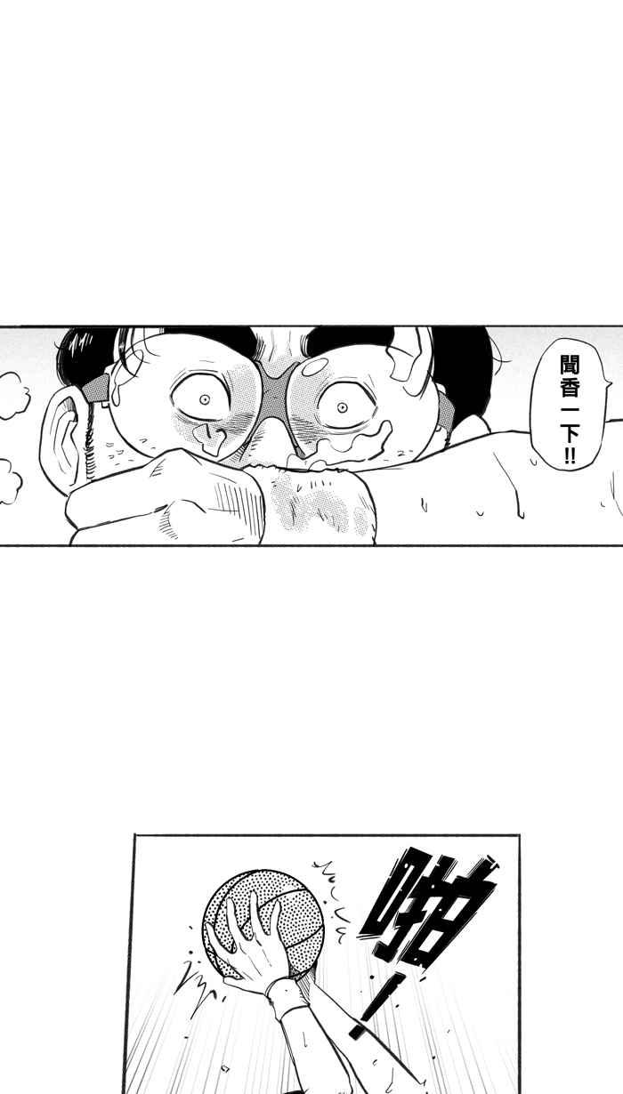 宅男打籃球 - [第227話] 貴族釋迦隊 PART2(1/2) - 2