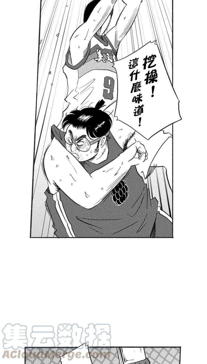 宅男打籃球 - [第227話] 貴族釋迦隊 PART2(1/2) - 3