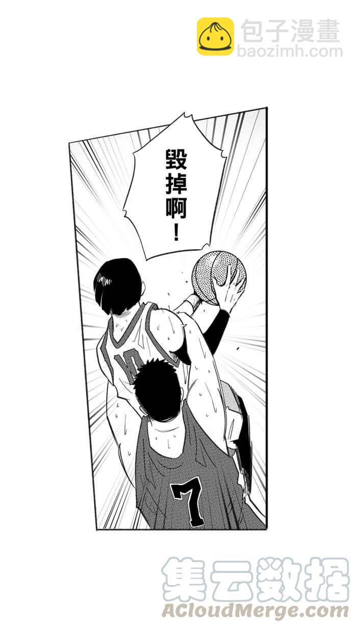 宅男打籃球 - [第227話] 貴族釋迦隊 PART2(1/2) - 6