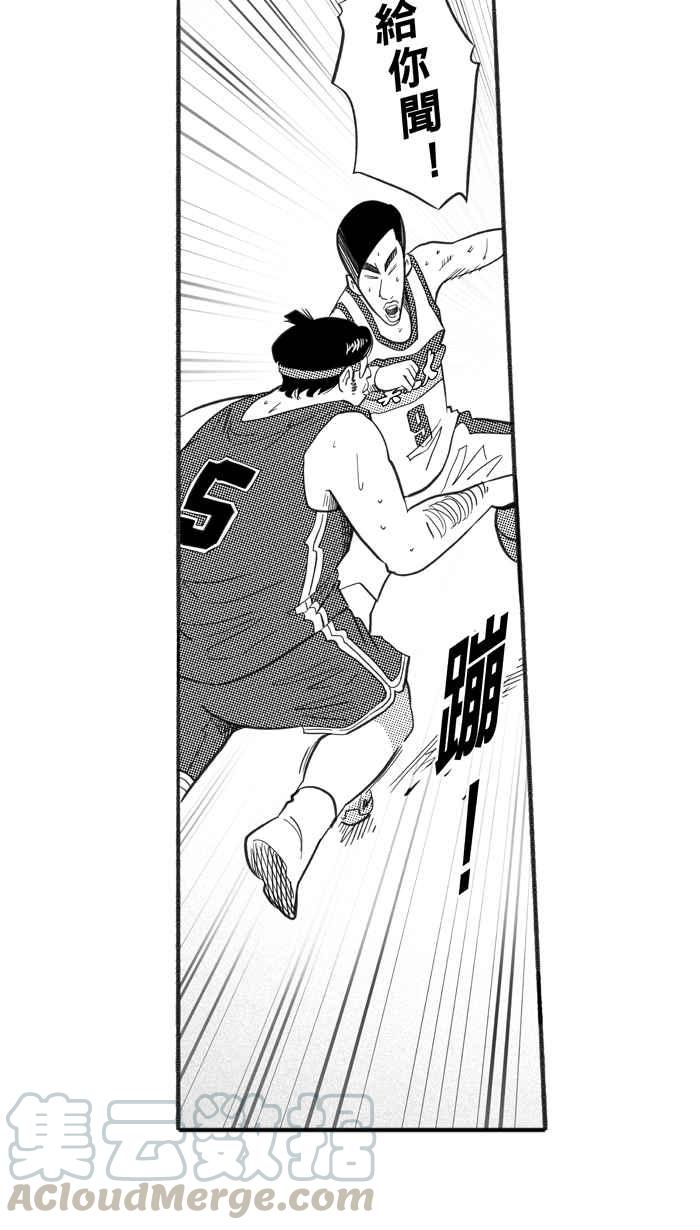 宅男打籃球 - [第227話] 貴族釋迦隊 PART2(2/2) - 6