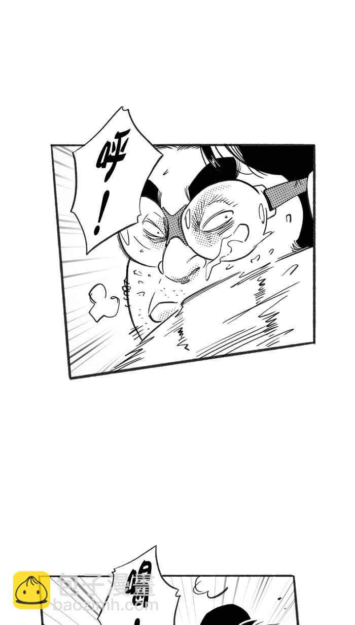 宅男打籃球 - [第227話] 貴族釋迦隊 PART2(2/2) - 1