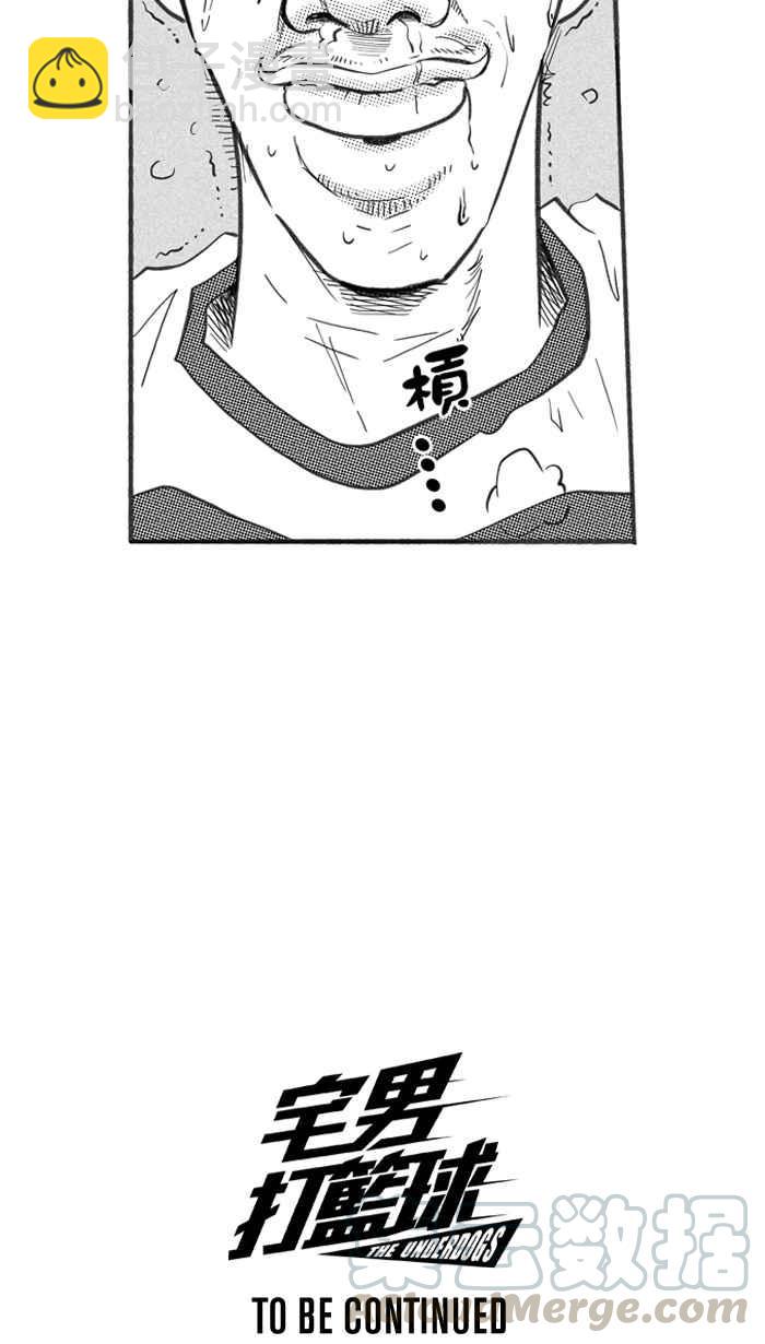 宅男打籃球 - [第227話] 貴族釋迦隊 PART2(2/2) - 6