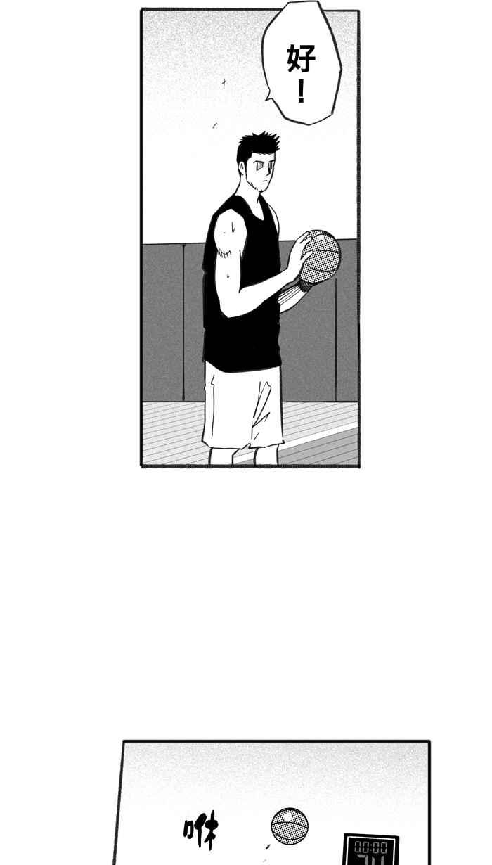 宅男打篮球 - [第229话] 贵族释迦队 PART4(1/2) - 6