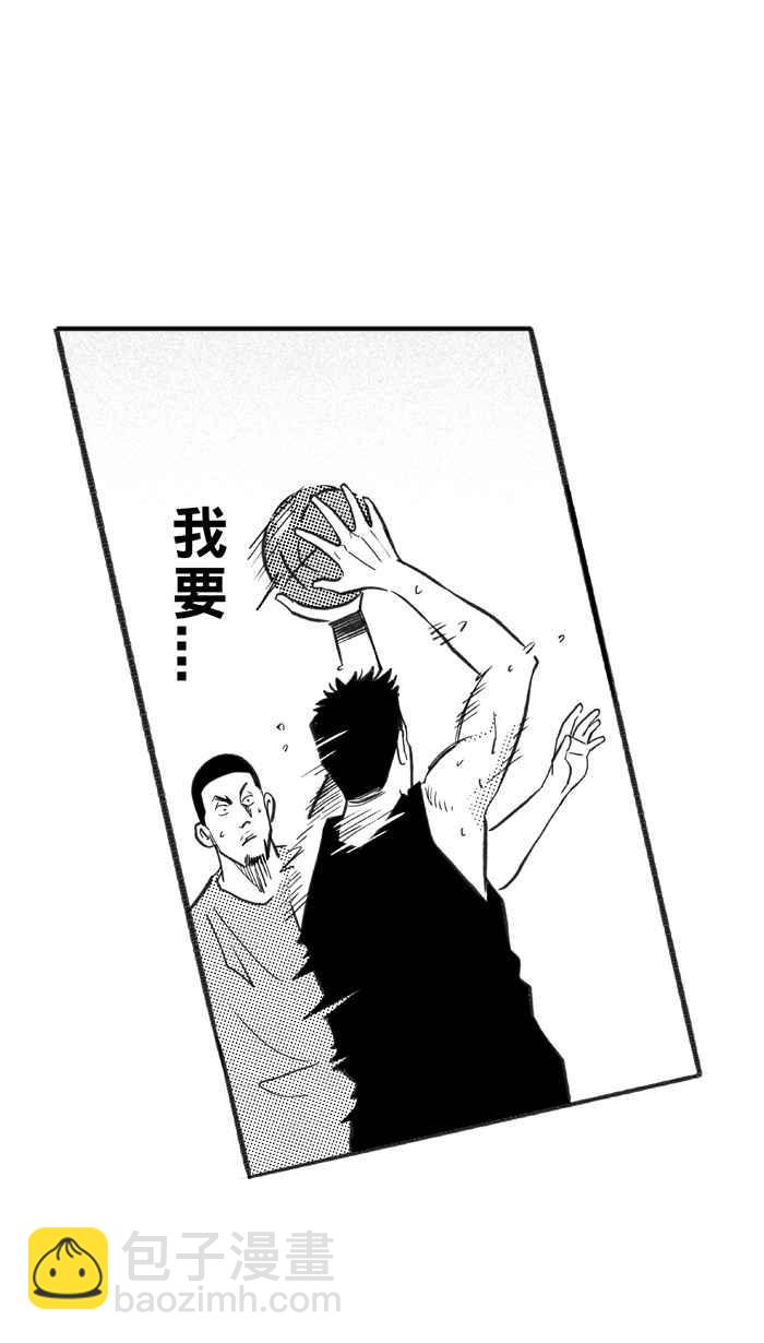 宅男打籃球 - [第229話] 貴族釋迦隊 PART4(1/2) - 5