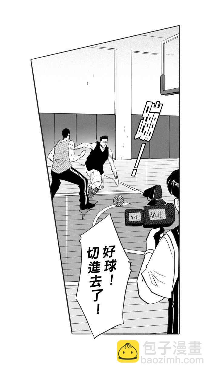 宅男打籃球 - [第229話] 貴族釋迦隊 PART4(1/2) - 7