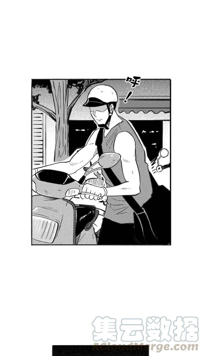 宅男打籃球 - [第229話] 貴族釋迦隊 PART4(2/2) - 6