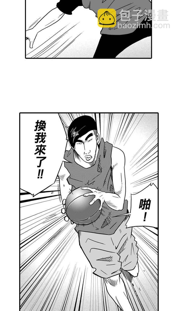 宅男打籃球 - [第25話] 北投溫泉隊 PART2(1/2) - 7