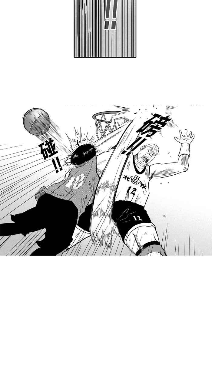 宅男打籃球 - [第25話] 北投溫泉隊 PART2(1/2) - 3