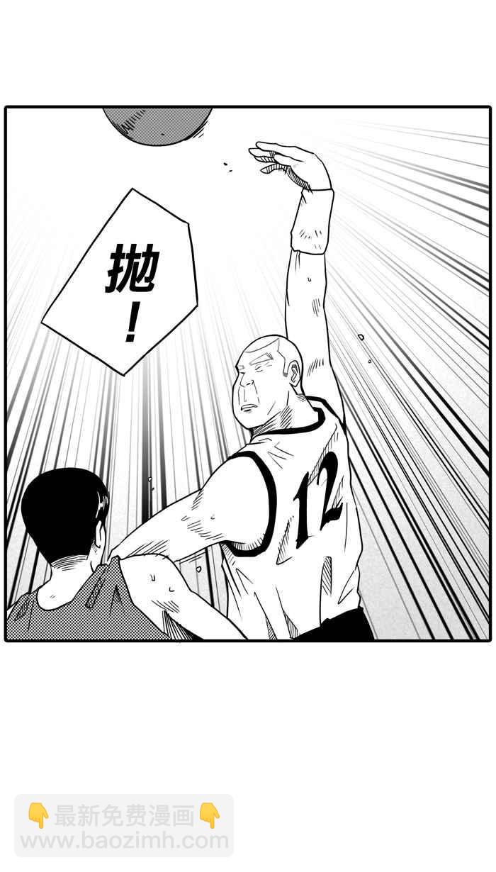 宅男打籃球 - [第25話] 北投溫泉隊 PART2(1/2) - 4