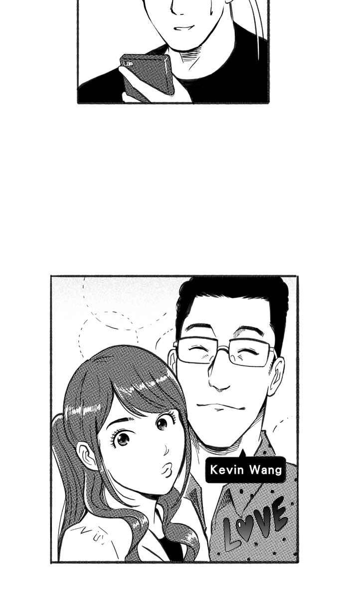 宅男打籃球 - [第231話] 時機未到 PART2(1/2) - 7