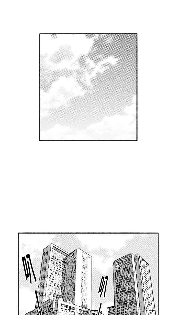 宅男打籃球 - [第231話] 時機未到 PART2(2/2) - 2