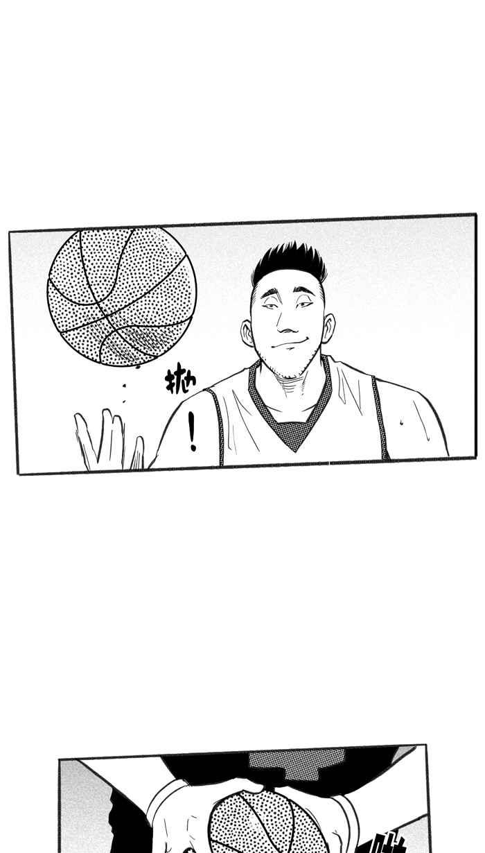 宅男打籃球 - [第232話] 魏氏戰神隊 PART1(1/2) - 2