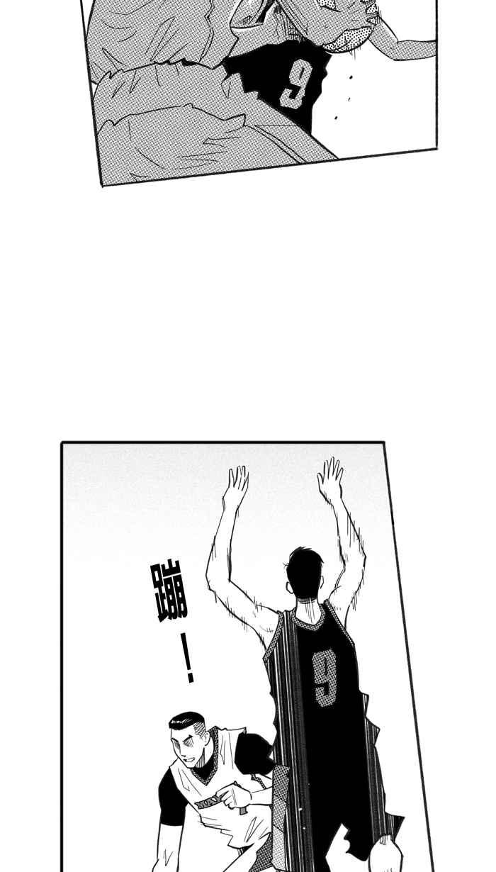 宅男打籃球 - [第232話] 魏氏戰神隊 PART1(1/2) - 3