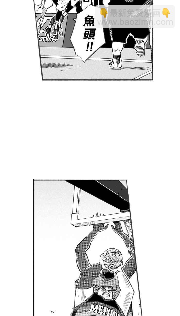 宅男打籃球 - [第234話] 魏氏戰神隊 PART3(1/2) - 1