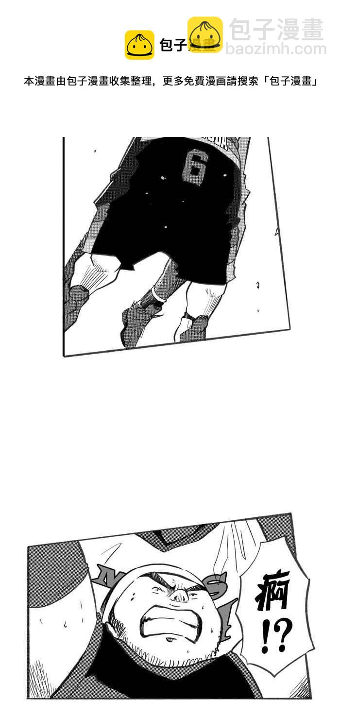 宅男打籃球 - [第234話] 魏氏戰神隊 PART3(1/2) - 2