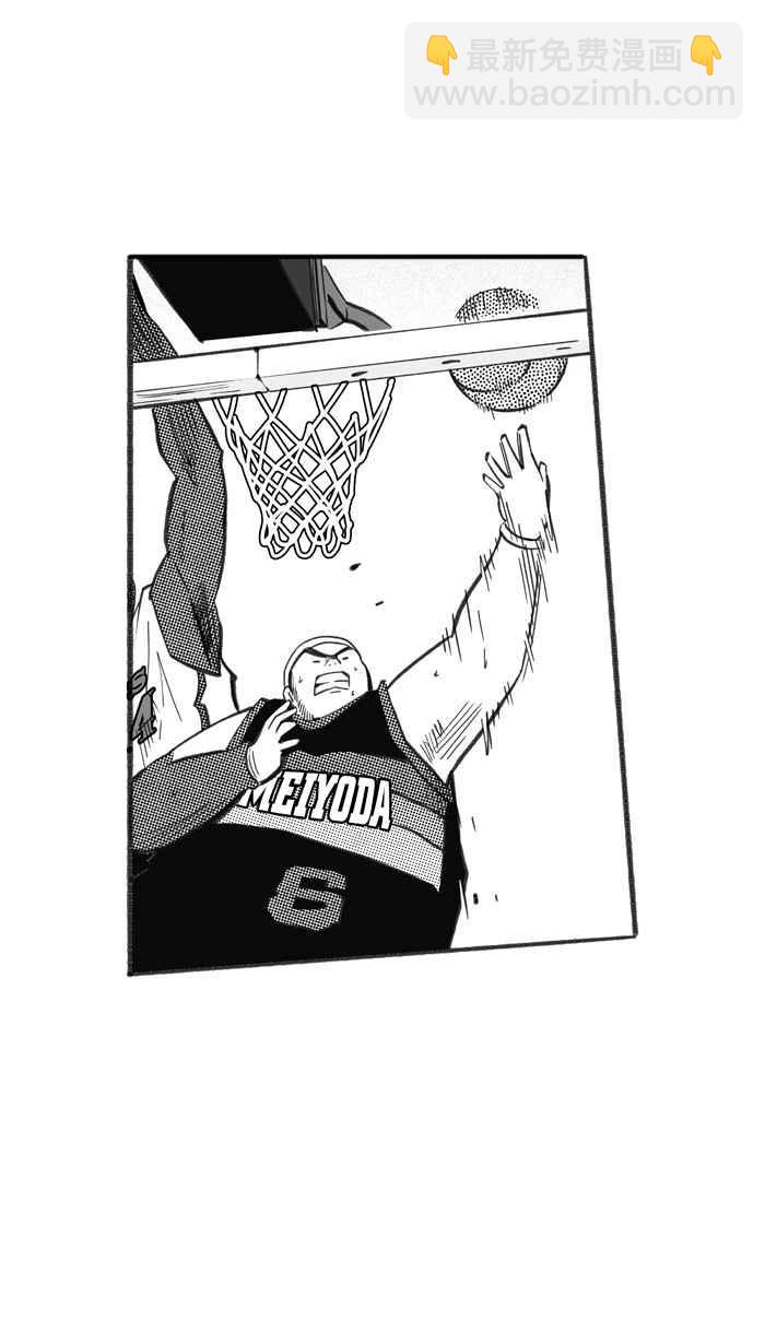 宅男打籃球 - [第234話] 魏氏戰神隊 PART3(1/2) - 4