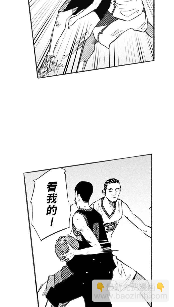 宅男打籃球 - [第234話] 魏氏戰神隊 PART3(1/2) - 3