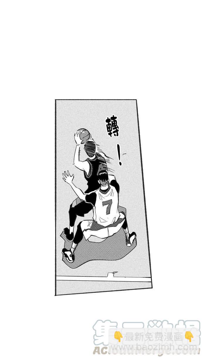 宅男打籃球 - [第234話] 魏氏戰神隊 PART3(1/2) - 5