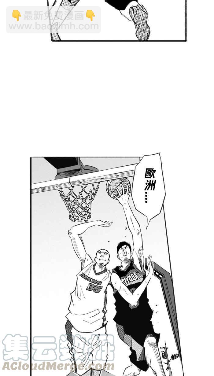 宅男打籃球 - [第234話] 魏氏戰神隊 PART3(1/2) - 4