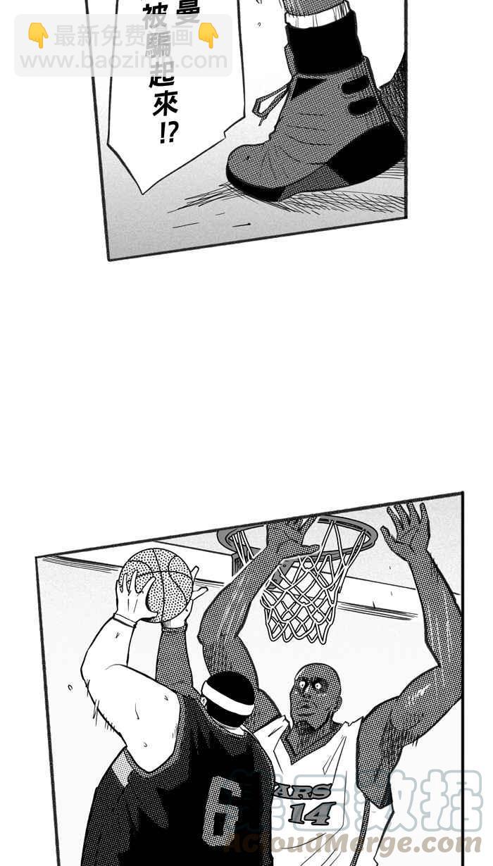 宅男打籃球 - [第234話] 魏氏戰神隊 PART3(1/2) - 3