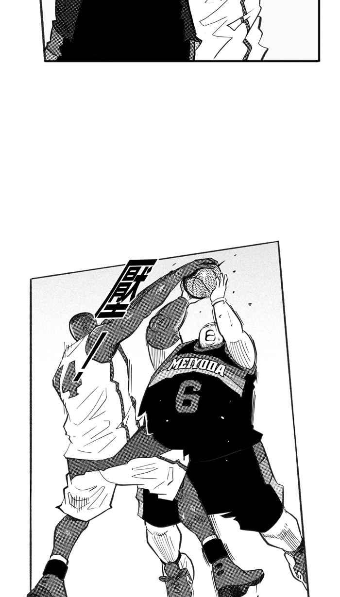 宅男打籃球 - [第234話] 魏氏戰神隊 PART3(1/2) - 4