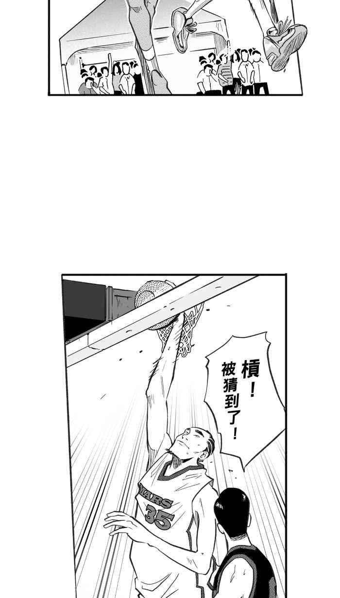 宅男打籃球 - [第234話] 魏氏戰神隊 PART3(1/2) - 5