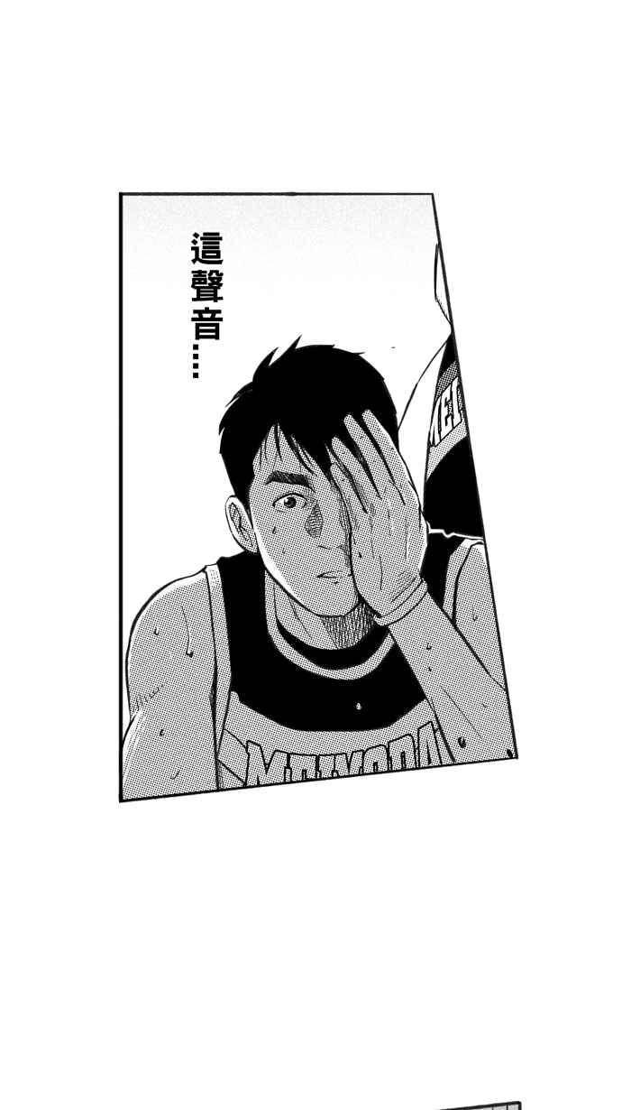 宅男打籃球 - [第234話] 魏氏戰神隊 PART3(2/2) - 5