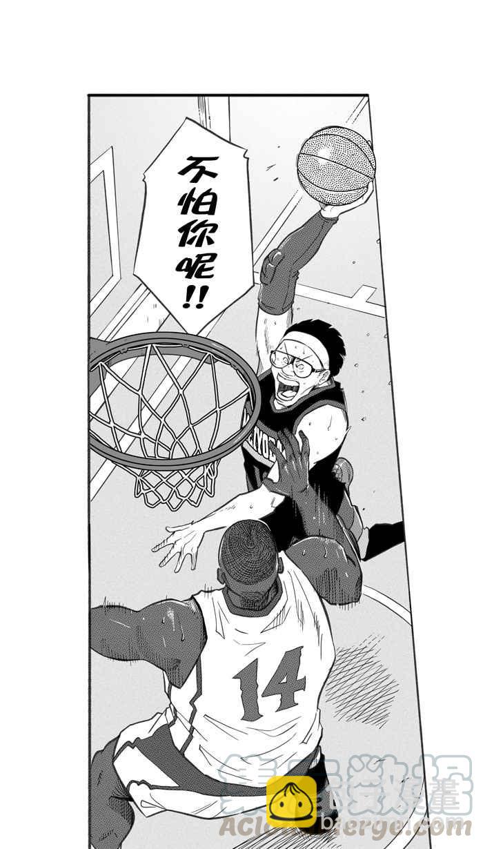 宅男打籃球 - [第238話] 魏氏戰神隊 PART7(1/2) - 3