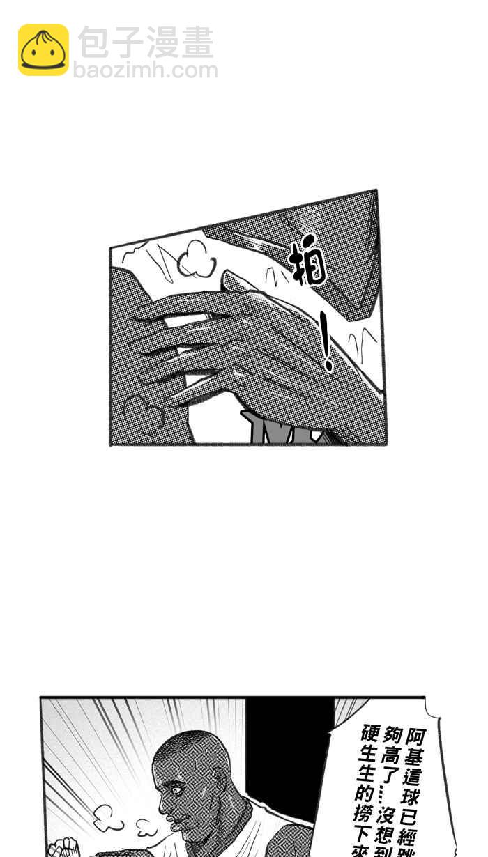 宅男打籃球 - [第238話] 魏氏戰神隊 PART7(1/2) - 7