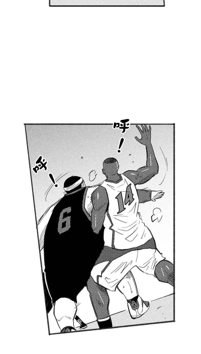 宅男打籃球 - [第238話] 魏氏戰神隊 PART7(1/2) - 5